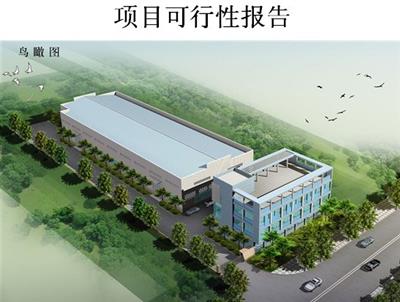 卡松科技股份有限公司濟北化工產(chǎn)業(yè)園新建車間、控制中心項目
