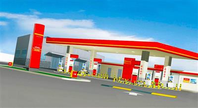 煙臺(tái)衡信石油化工有限公司新建加油站